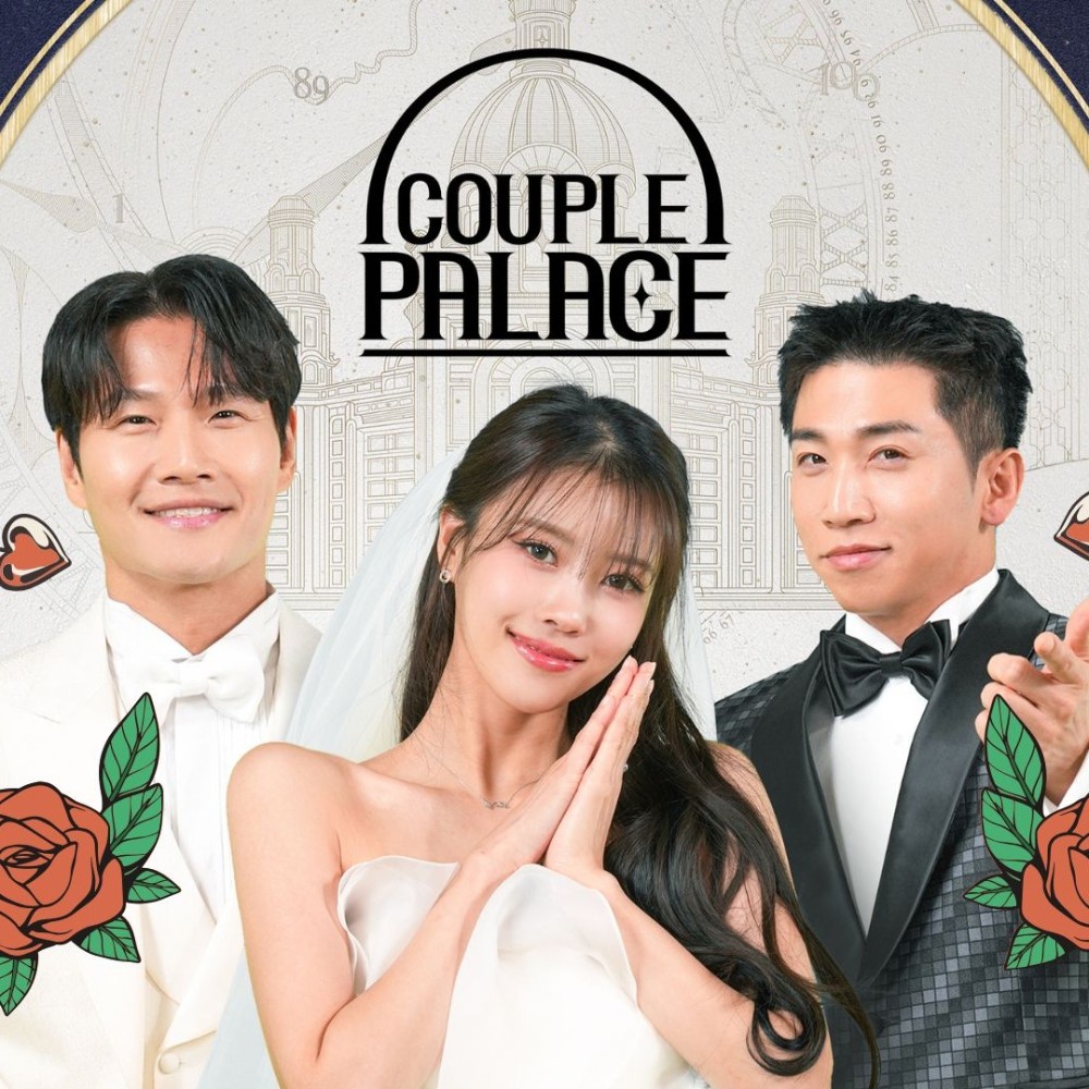 Хайрын шоуг шинэ түвшинд авчирсан "Couple Palace" шоу