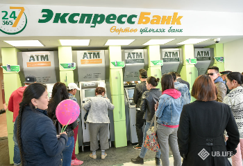 СУРВАЛЖЛАГА: "Хаан банк"-ны АТМ, карт уншихгүй байгаа учир зөвхөн БАНК-нд очиж л мөнгө авна