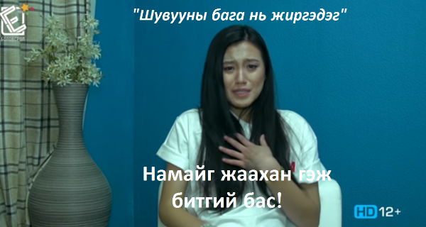 Зөвхөн АЙЛЫН БАГА ХҮҮХДИЙН л ойлгох 22 зүйл