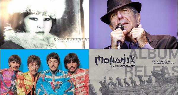 PLAYLIST: Яруу, найраглаг үгтэй 12 ГАЙХАЛТАЙ дуу