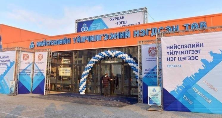 Эзэмшил газраа хэрхэн өмчлөх талаар зөвлөгөө өгнө