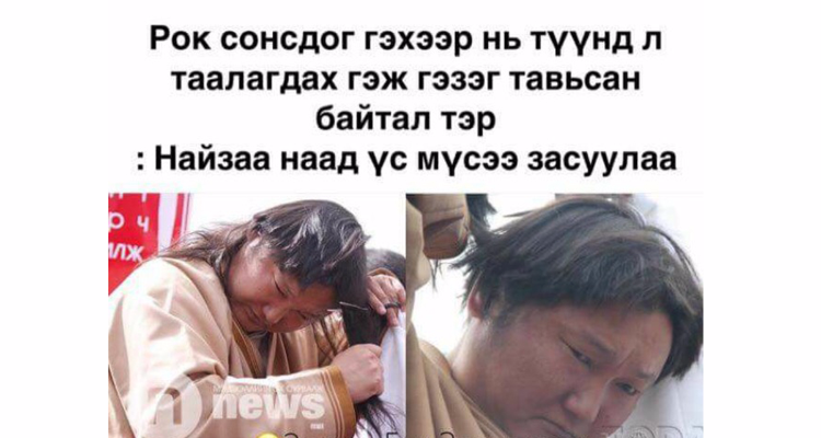 Танд инээд бэлэглэх ХӨГЖИЛТЭЙ 14 пост
