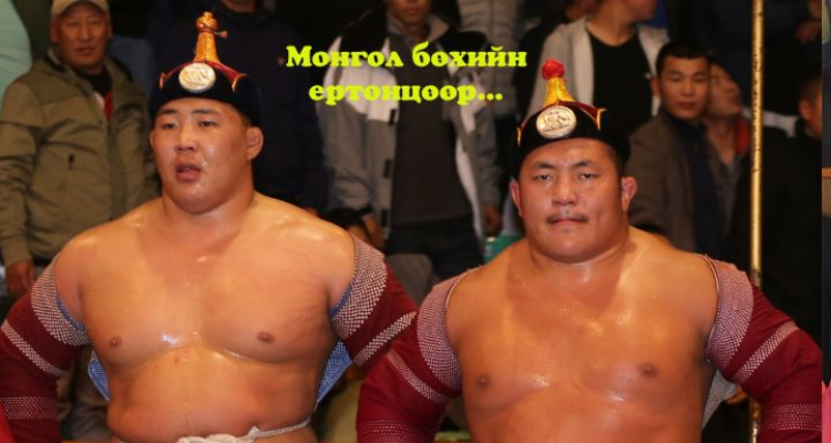 Үндэсний бөх: О.Хангай чансааг тэргүүллээ