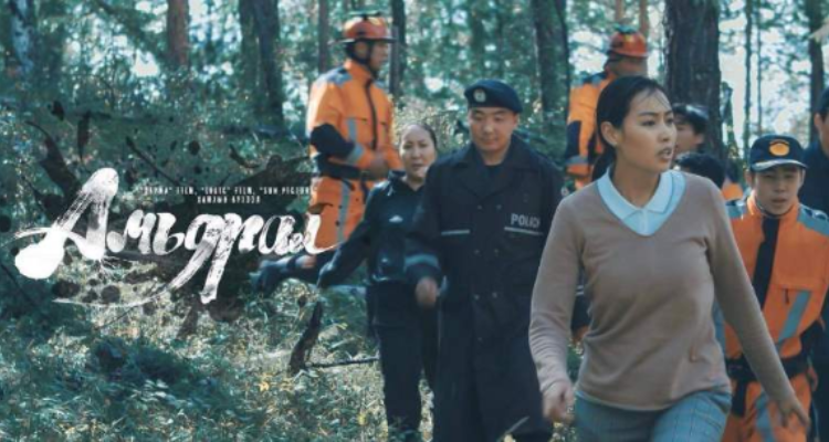 Үнэний эрэл: “АМЬДРАЛ” киноны ревью | Tegshee’s Movie Corner
