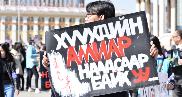 31-нд бид бүгд ЮУНЫ ТӨЛӨӨ жагсав?