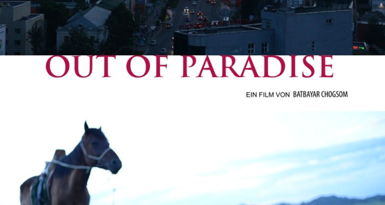 Найруулагч Ч.Батбаярын кино Шанхайн наадамд өрсөлдөж байна