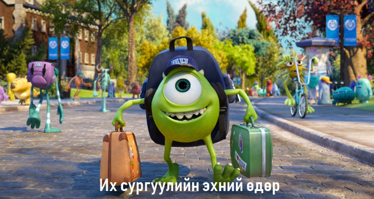 Ub Life Шинэхэн оюутан болж буй залууст зориулсан 10 зөвлөмж